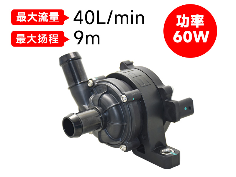 P6212汽车电子买大小球（中国）官方网站(12v)